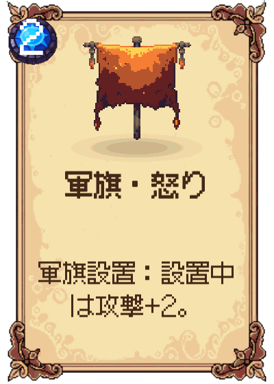 軍旗・怒り