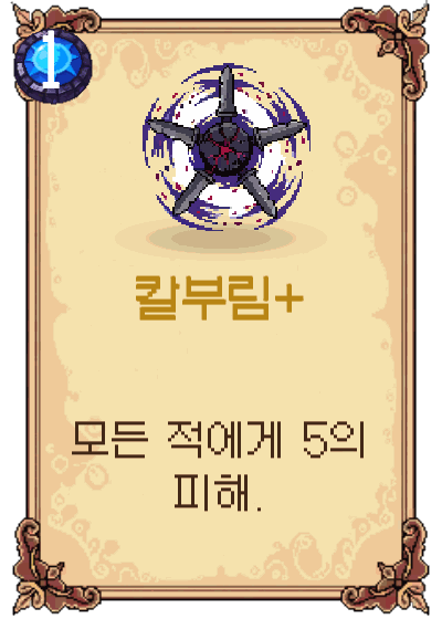 칼부림+