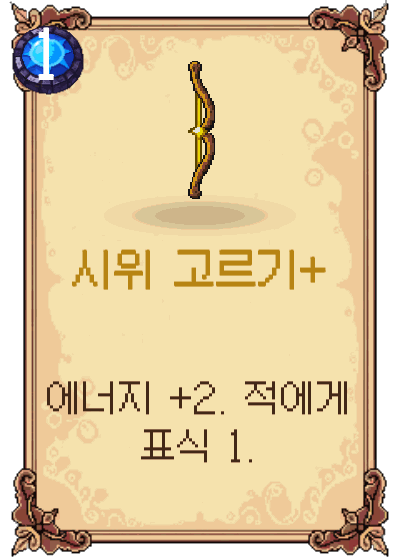 시위 고르기+