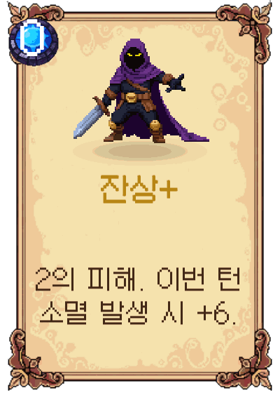 잔상+