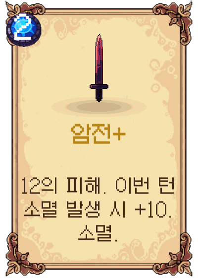 암전+