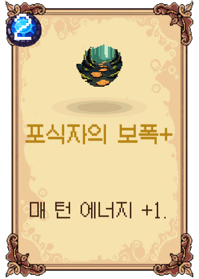 포식자의 보폭+