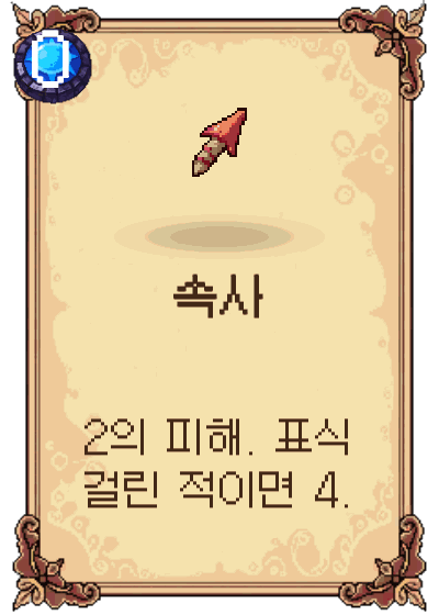 속사