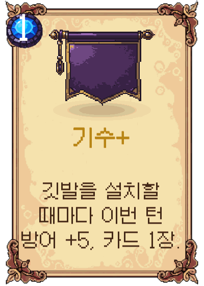 기수+