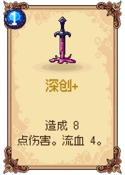 深创+