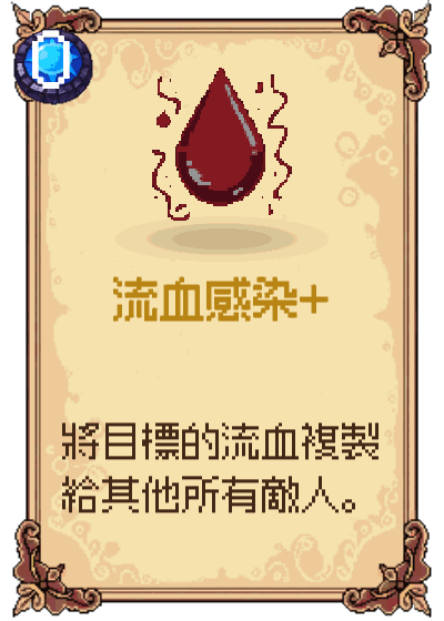 流血感染+
