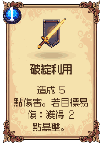 破綻利用