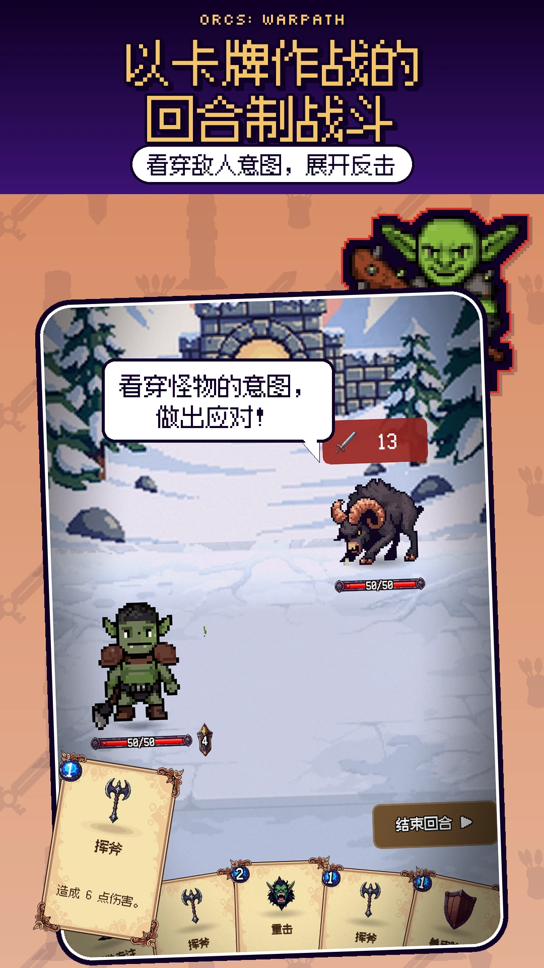 游戏 2