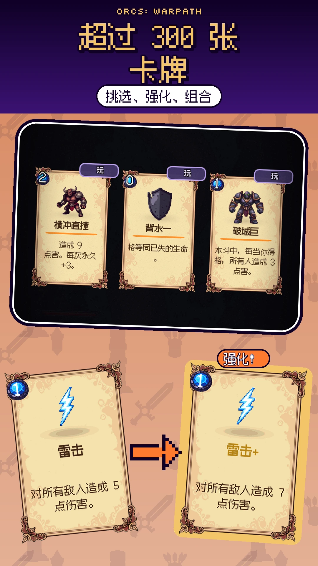 游戏 5