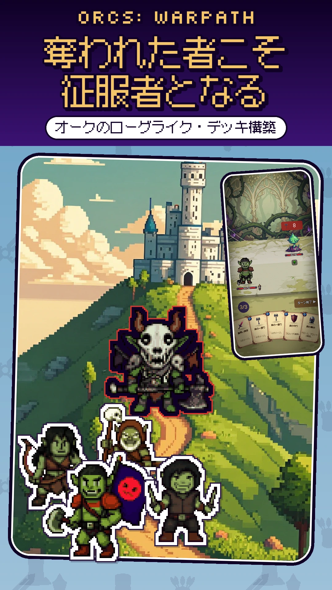 ゲーム 1