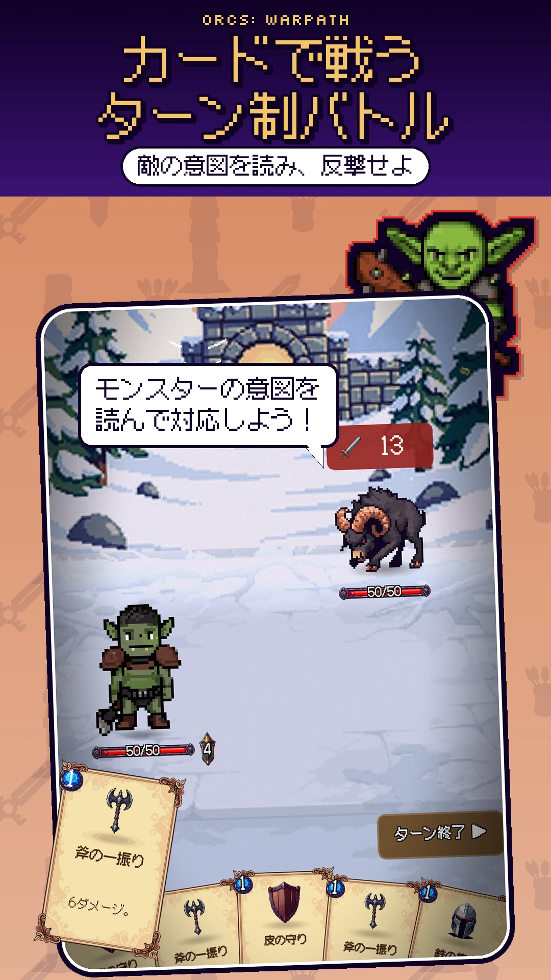 ゲーム 2