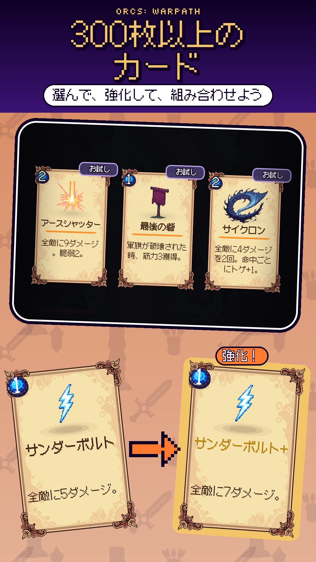 ゲーム 5