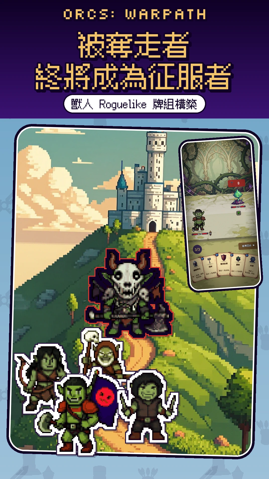 遊戲 1